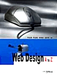 Web Design A To Z