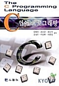 C 언어 프로그래밍 (김태석 외)