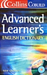 Collins Cobuild Advanced Learners English Dictionary (4판) (Hardback, CD-ROM)