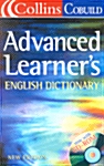 [중고] Collins Cobuild Advanced Learners English Dictionary (4판)
