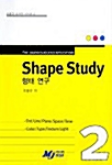 Shape Study