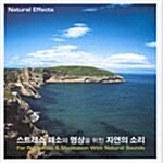 [중고] Natural Effects - 스트레스 해소와 명상을 위한 자연의 소리