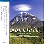 Mountain - 스트레스 해소 효과