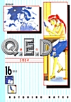 큐이디 Q.E.D 16
