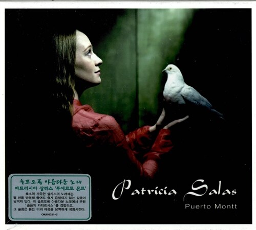 [중고] Patricia Salas - Puerto Montt