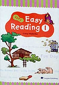 Very Easy Reading 1 (Cassette Tape 1개, 교재 별매)