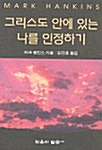 100개의 신유진리