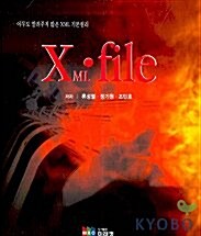 XML file