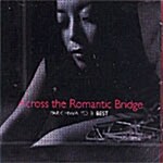 [중고] 박화요비 Best - Across The Romantic Bridge