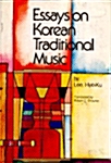 Essays on Korean Traditional Music