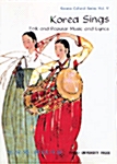 Korea Sings: Folk and Popular Music and Lyrics