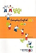 Everyday English 365