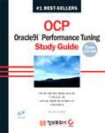 OCP Oracle9i Performance Tuning Study Guide