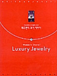 Luxury Jewelry