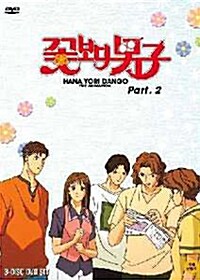 꽃보다 남자 Part. 2 (3disc)