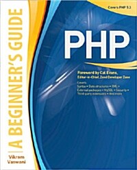 PHP: A Beginners Guide (Paperback)