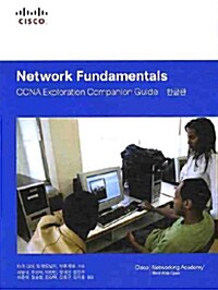 Network Fundamentals (한글판)