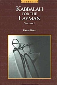 Kabbalah for the Layman (Hardcover)