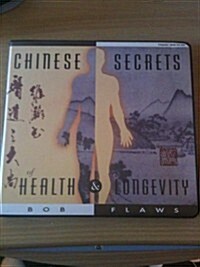 Chinese Secrets of Health & Longevity (Cassette)