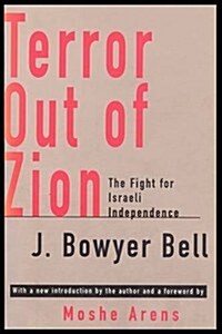 Terror Out of Zion: Fight for Israeli Independence (Paperback, Revised)