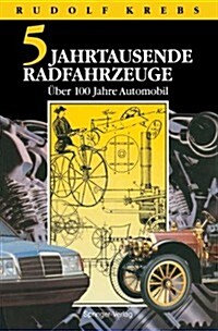 F?f Jahrtausende Radfahrzeuge: 2 Jahrhunderte Stra?nverkehr Mit W?meenergie. ?er 100 Jahre Automobile (Paperback, Softcover Repri)