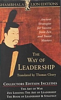 The Way of Leadership (Cassette, Abridged)