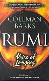 Rumi Voice of Longing (Cassette, Unabridged)