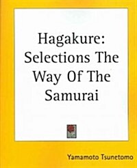 Hagakure (Paperback)