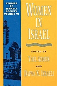 Women in Israel (Paperback)
