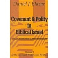 Covenant and Polity in Biblical Israel (Hardcover)