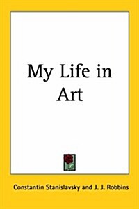 My Life in Art (Paperback)