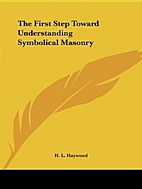 The First Step Toward Understanding Symbolical Masonry (Paperback)