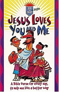 Jesus Loves You & Me (Paperback)