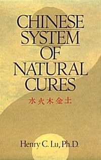 Chinese System of Natural Cures (Paperback)