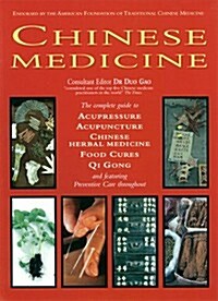 Chinese Medicine (Paperback)