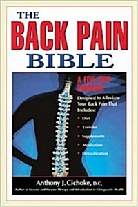 Back Pain Bible (Paperback)