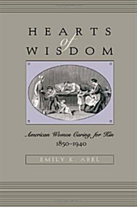 Hearts of Wisdom (Hardcover)