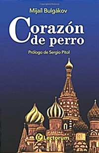 Corazon de Perro (Paperback)