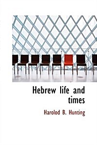 Hebrew Life and Times (Hardcover)