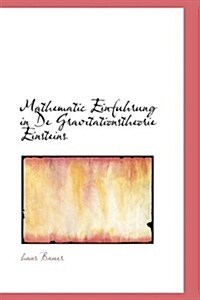 Mathematic Einfuhrung in De Gravitationstheorie Einsteins (Paperback)