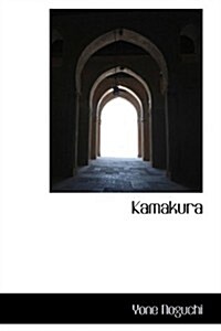 Kamakura (Hardcover)