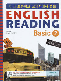 English Reading Basic 2 - 미국 초등학교 교과서에서 뽑은,  Level 1 미국 초등학교 3.4학년 과정