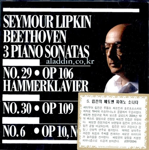 [수입] 베토벤 : 피아노 소나타 29, 30 & 6번