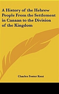 A History of the Hebrew People from the Settlement in Canaan to the Division of the Kingdom (Hardcover)