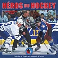 H?os Du Hockey 2015 Calendar (Paperback, 16-Month, Wall)