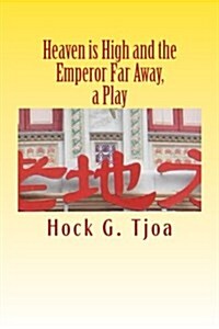 Heaven is High and the Emperor Far Away, a play (Paperback)