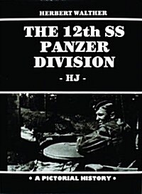 Twelfth S S Armored Division (Hardcover)