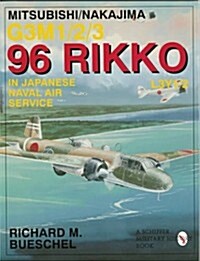 Mitsubishi/Nakajima G3m1/2/3 96 Rikko L3y1/2 in Japanese Naval Air Service (Paperback, Revised)