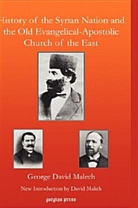 History of the Syrian Nation and the Old Evangelical-apostolic Church of the East (Hardcover)