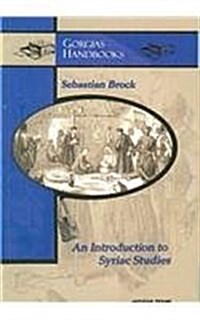 An Introduction to Syriac Studies (Paperback, 2nd, Revised)